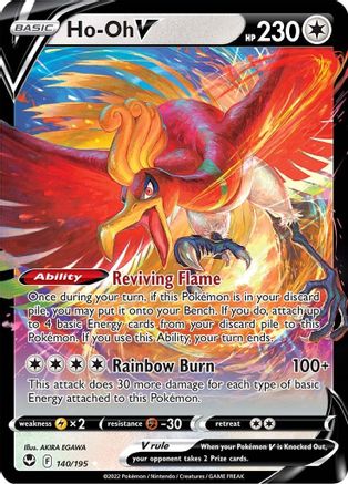 Ho-oh V (140/195) [Sword & Shield: Silver Tempest] - Trinity Hobby