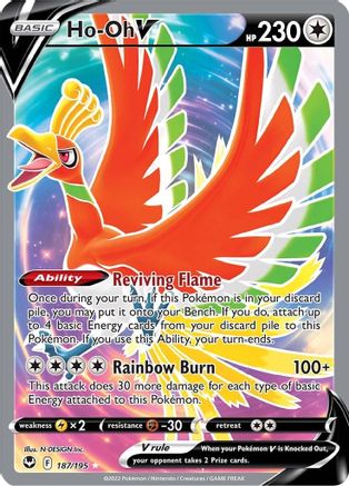 Ho-oh V (187/195) [Sword & Shield: Silver Tempest] - Trinity Hobby
