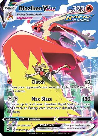 Blaziken VMAX (TG15/TG30) [Sword & Shield: Silver Tempest] - Trinity Hobby
