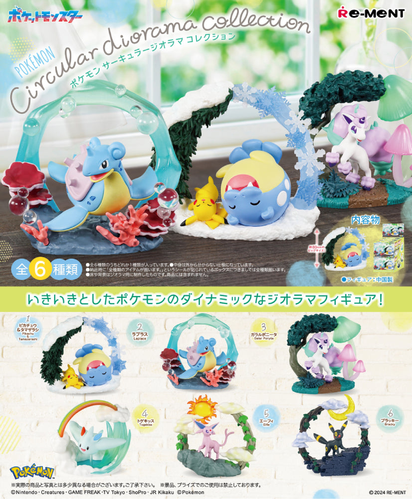 POKEMON Circular diorama collection (1 Random PC)