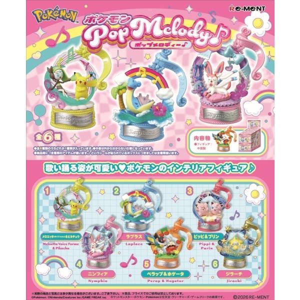 Rement - POKEMON Pop Melody (1 Random Piece)