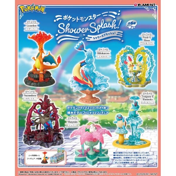 Rement - POKEMON Shower Splash! (1 Random Piece)