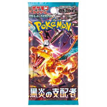 Pokémon Scarlet & Violet Japanese Black Flame Ruler Booster Pack