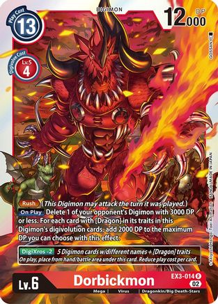 Dorbickmon [EX3-014] [Draconic Roar] - Trinity Hobby