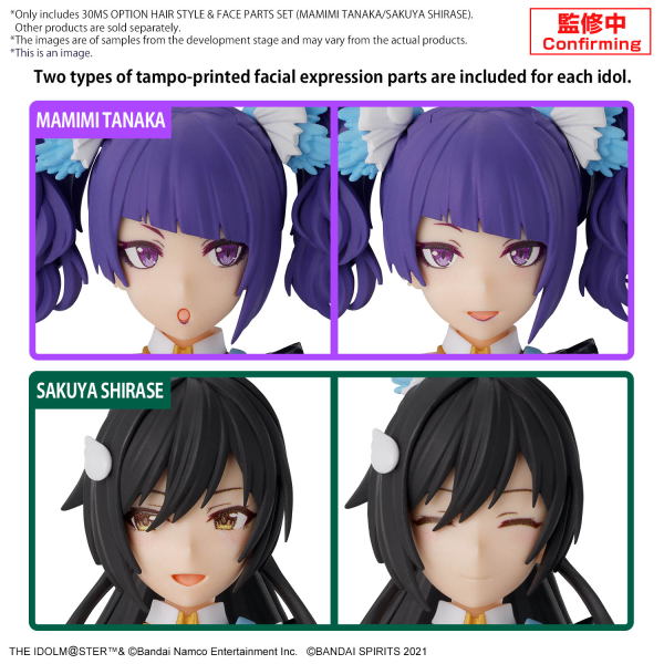 30MS OPTION HAIR STYLE & FACE PARTS SET (MAMIMI TANAKA/SAKUYA SHIRASE) - Trinity Hobby