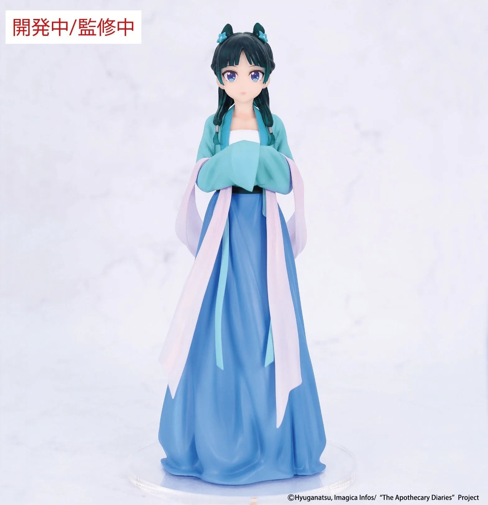 The Apothecary Diaries VIVIT FIGURE MAOMAO (HUNTING)