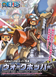 Chopper Robo Super 5 Walk Hopper