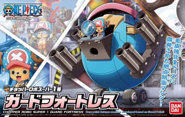 Chopper Robo Super 1 Guard Fortress - Trinity Hobby
