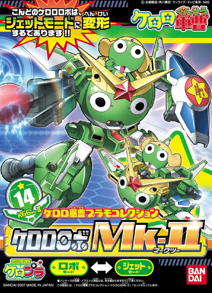 KERORO - GIRORO ROBO MK2 - Green - Trinity Hobby