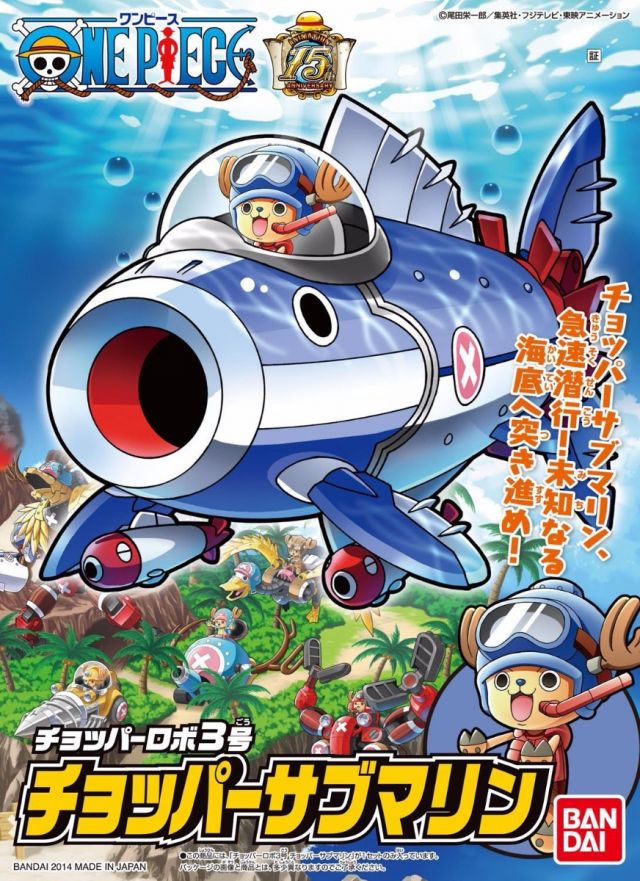 Chopper Robot 3 Chopper Submarine - Trinity Hobby