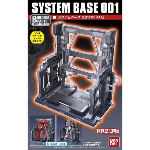 BUILDERS PARTS SYSTEM BASE 001 (GUN METALLIC) - Trinity Hobby
