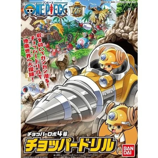 Chopper Robot 4 Chopper Drill - Trinity Hobby