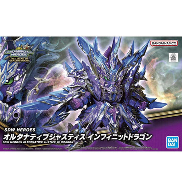 Bandai SDW HEROES #31 Alternative Justice Infinite Dragon