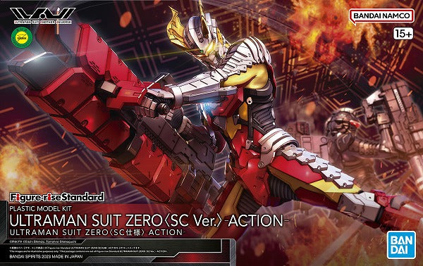 Figure-rise Standard ULTRAMAN SUIT ZERO -ACTION- - Trinity Hobby