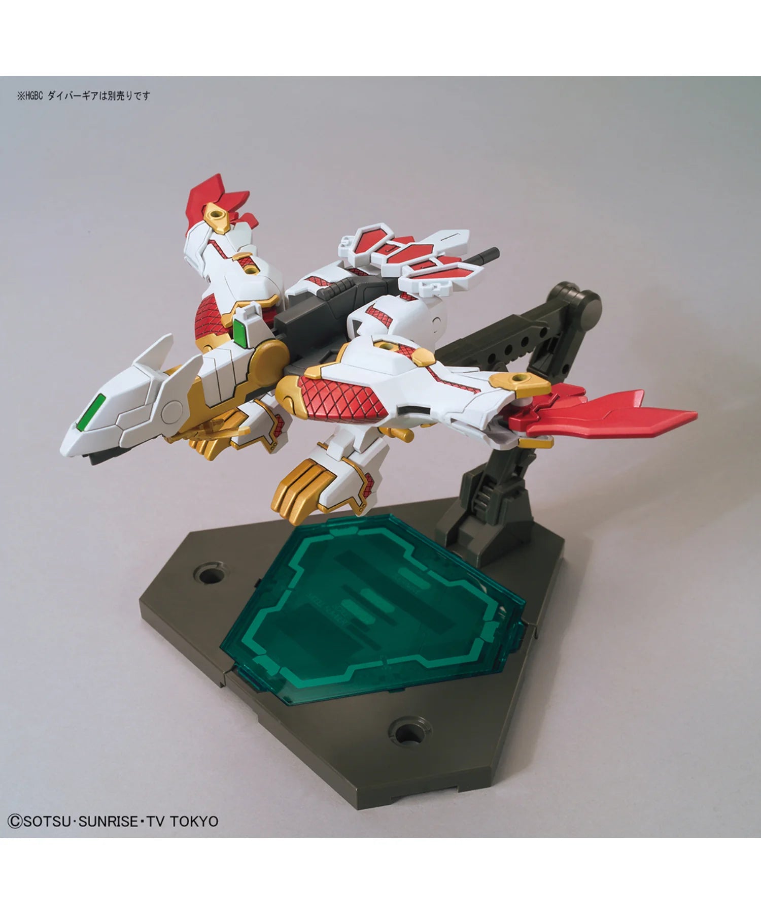 SDBD RX-ZEROMARU