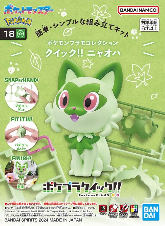 Pokémon Model Kit QUICK!! 18 SPRIGATITO - Trinity Hobby