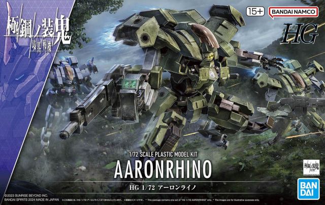 HG 1/72 AARONRHINO - Trinity Hobby