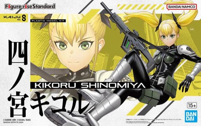 Figure-rise Standard KIKORU SHINOMIYA - Trinity Hobby