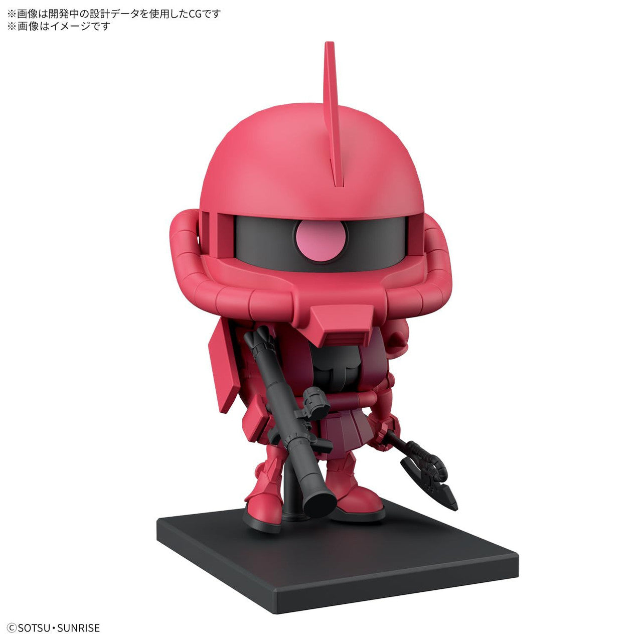 1/1 CHARZAKU-KUN DX SET (WITH RUNNER Ver. RECREATION PARTS) - Trinity Hobby