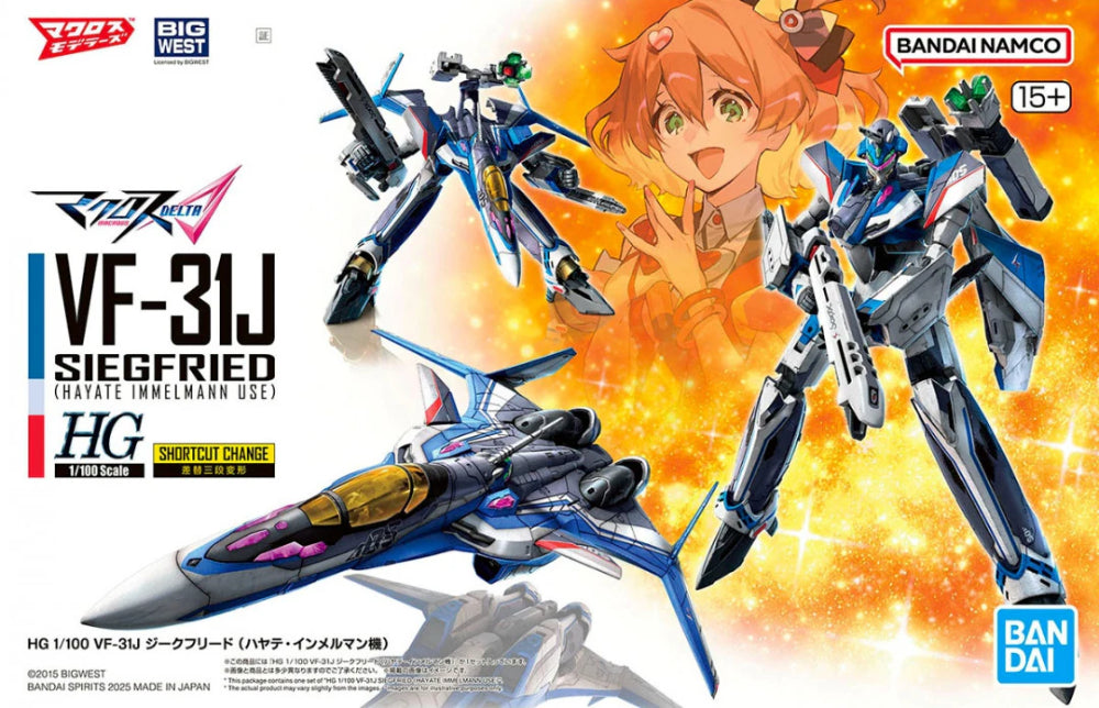 HG 1/100 VF-31J SIEGFRIED （HAYATE IMMELMANN USE） - Trinity Hobby