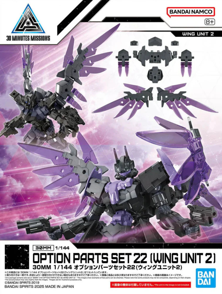 30MM 1/144 OPTION PARTS SET 22 (WING UNIT 2) - Trinity Hobby