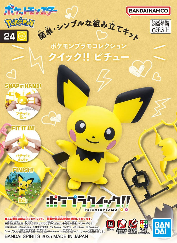 Pokemon Model Kit QUICK!! 24 PICHU - Trinity Hobby
