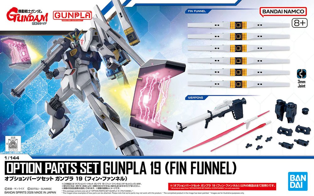 OPTION PARTS SET GUNPLA 19 (FIN FUNNEL) - Trinity Hobby