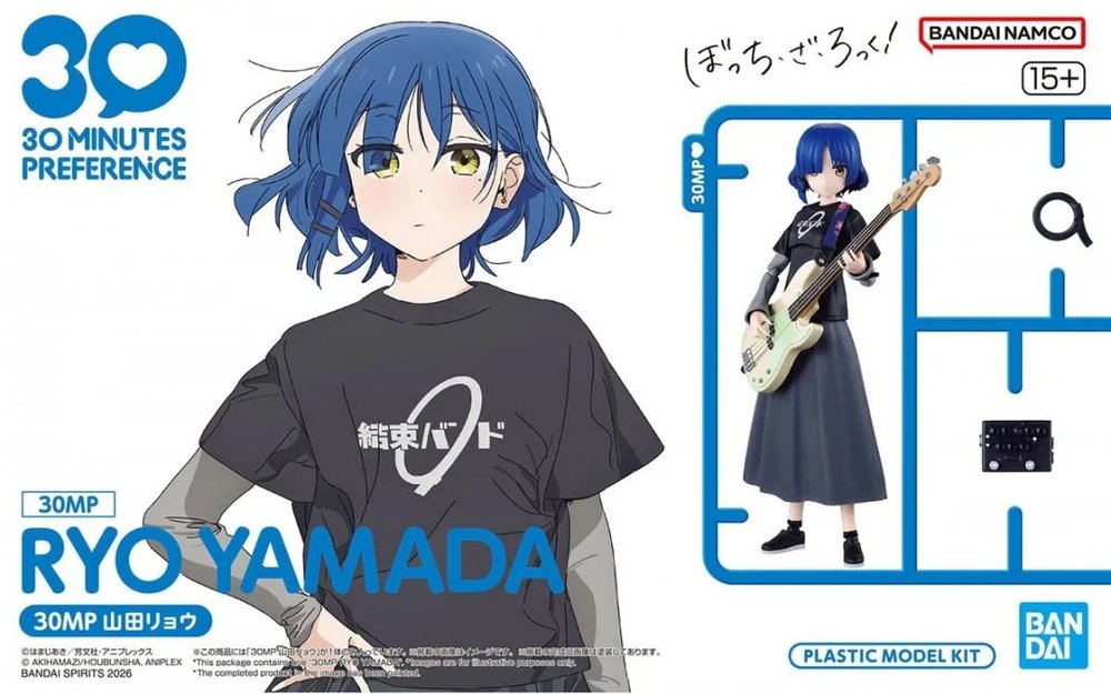 30MP RYO YAMADA - Trinity Hobby