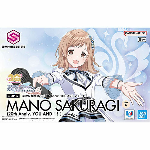 Bandai - 30MS MANO SAKURAGI (20th Anniv. YOU AND i!)