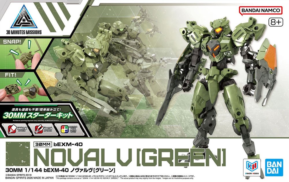 Bandai - 30MM 1/144 bEXM-40 NOVALV [GREEN]