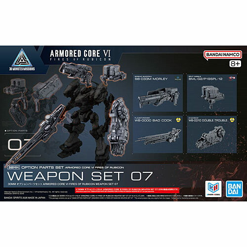Bandai - 30MM OPTION PARTS SET ARMORED CORE VI FIRES OF RUBICON WEAPON SET 07