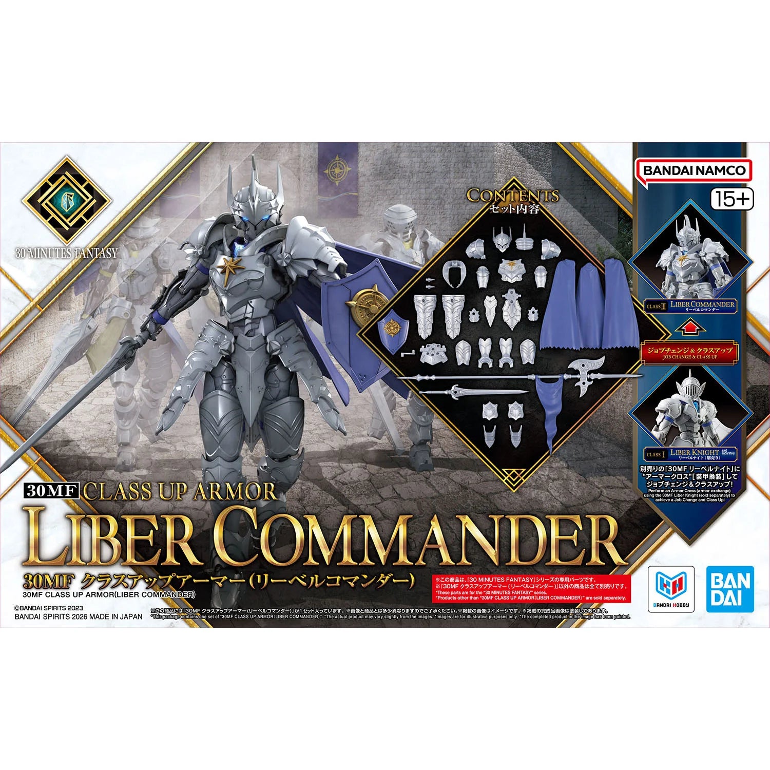 30MF CLASS UP ARMOR (LIBER COMMANDER)