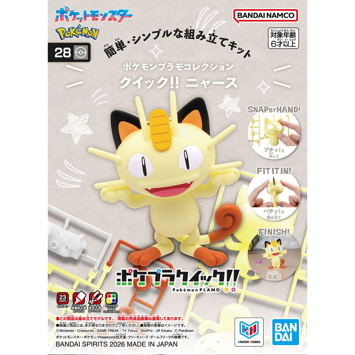 Pokémon Model Kit QUICK!! 28 MEOWTH