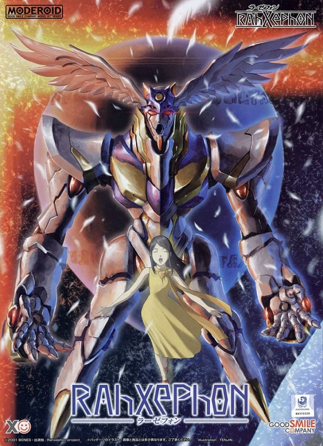 MODEROID RahXephon - Trinity Hobby