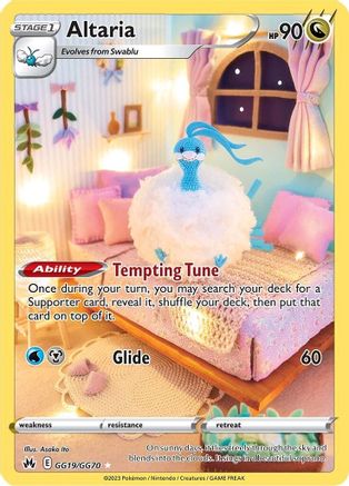 Altaria (GG19/GG70) [Sword & Shield: Crown Zenith] - Trinity Hobby