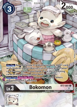 Bokomon [BT7-081] (2nd Anniversary Frontier Card) [Next Adventure Promos] - Trinity Hobby