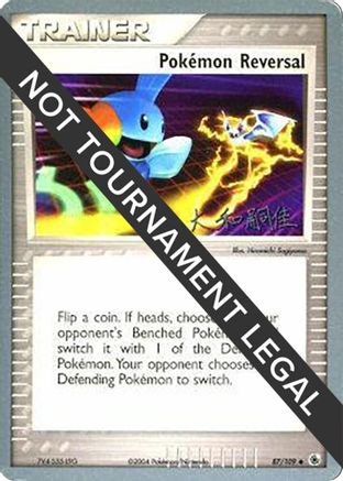 Pokemon Reversal (87/109) (Magma Spirit - Tsuguyoshi Yamato) [World Championships 2004] - Trinity Hobby