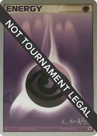 Psychic Energy (107/109) (Magma Spirit - Tsuguyoshi Yamato) [World Championships 2004] - Trinity Hobby