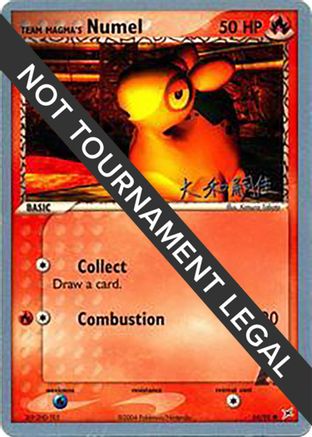 Team Magma's Numel (64/95) (Magma Spirit - Tsuguyoshi Yamato) [World Championships 2004] - Trinity Hobby