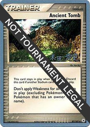 Ancient Tomb (87/101) (Dark Tyranitar Deck - Takashi Yoneda) [World Championships 2005] - Trinity Hobby