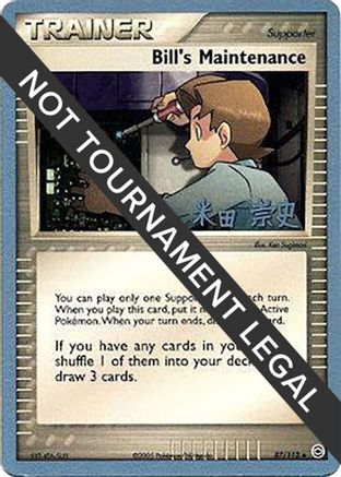 Bill's Maintenance (87/112) (Dark Tyranitar Deck - Takashi Yoneda) [World Championships 2005] - Trinity Hobby
