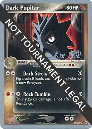 Dark Pupitar (41/109) (Dark Tyranitar Deck - Takashi Yoneda) [World Championships 2005] - Trinity Hobby