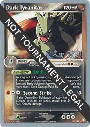 Dark Tyranitar (20/109) (Dark Tyranitar Deck - Takashi Yoneda) [World Championships 2005] - Trinity Hobby