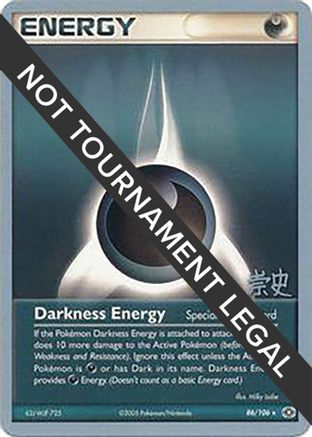 Darkness Energy (86/106) (Dark Tyranitar Deck - Takashi Yoneda) [World Championships 2005] - Trinity Hobby