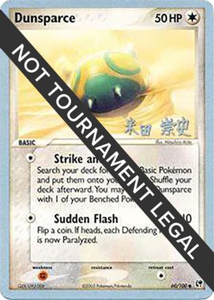 Dunsparce (60/100) (Dark Tyranitar Deck - Takashi Yoneda) [World Championships 2005] - Trinity Hobby