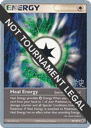 Heal Energy (94/107) (Dark Tyranitar Deck - Takashi Yoneda) [World Championships 2005] - Trinity Hobby