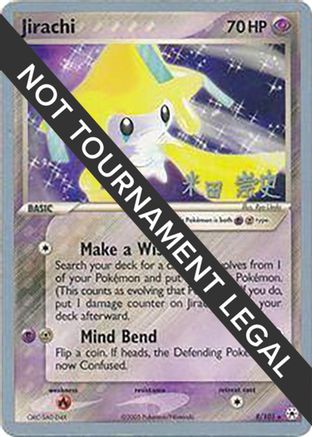 Jirachi (8/101) (Dark Tyranitar Deck - Takashi Yoneda) [World Championships 2005] - Trinity Hobby