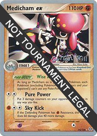 Medicham ex (95/106) (Bright Aura - Curran Hill's) [World Championships 2005] - Trinity Hobby