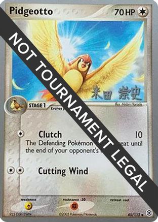 Pidgeotto (45/112) (Dark Tyranitar Deck - Takashi Yoneda) [World Championships 2005] - Trinity Hobby