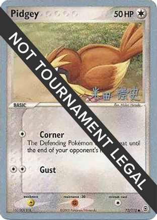 Pidgey (73/112) (Dark Tyranitar Deck - Takashi Yoneda) [World Championships 2005] - Trinity Hobby